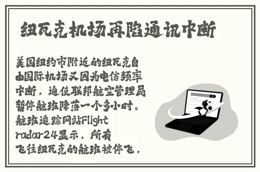 浪小辉杭州全季酒店4人行